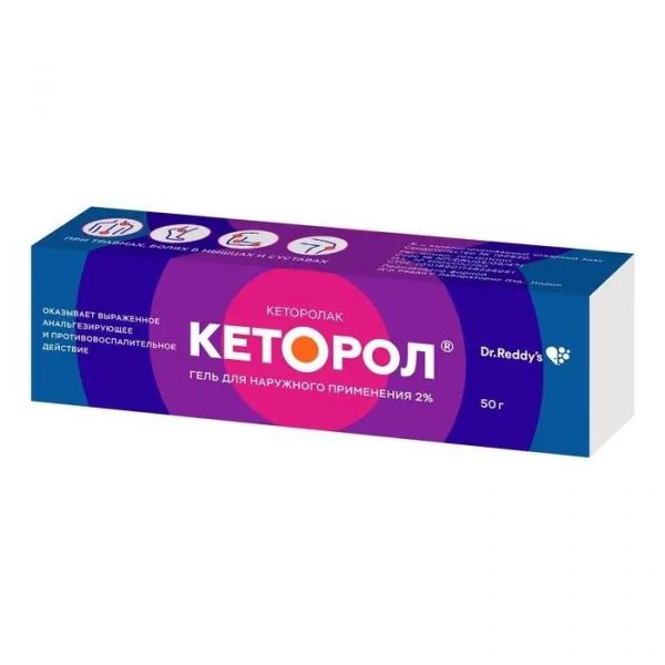 Кеторол 2% 50г гель д/пр.наружн. №1 туба (Dr.reddys laboratories ltd.)