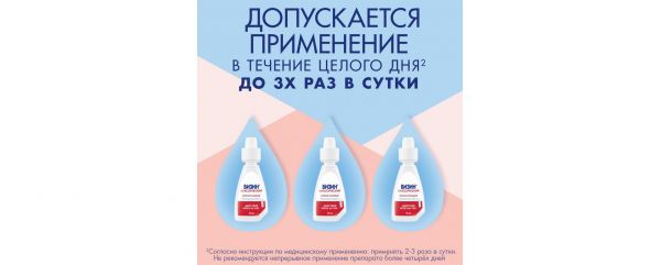 Визин 0.05% 15мл капли глазные №1 флакон-капельница (Keata pharma inc.)