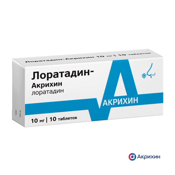 Лоратадин 10мг таб. №10 (Акрихин хфк оао_4)