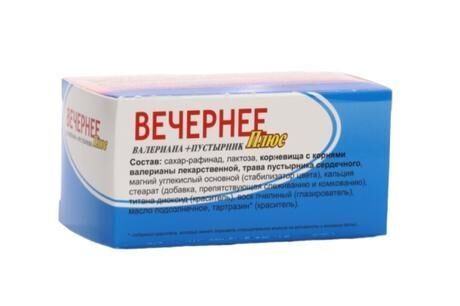 Вечернее плюс валериана+пустырник драже №100 (Парафарм ооо)