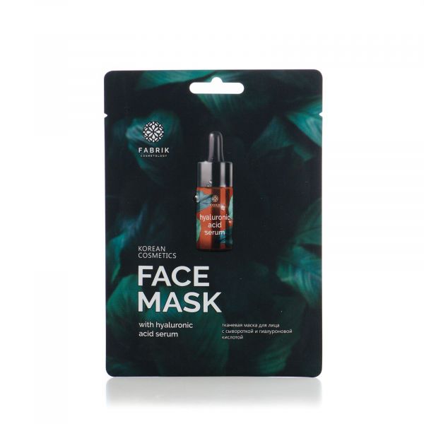 Fabrik cosmetology (фабрик косметолоджи) маска для лица тканевая с сывороткой 25г гиалуроновая кислота (Oks compani limited)