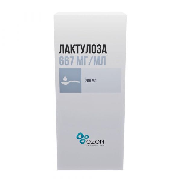 Лактулоза 667мг/мл 200мл сироп фл. (Озон ооо)