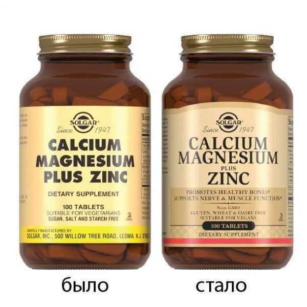Solgar (Солгар) кальций-магний-цинк таб. №100 (Solgar vitamin and herb)