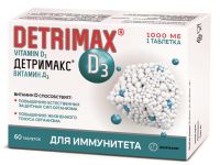 Детримакс витамин д3 таб. №60 (EAGLE NUTRITIONALS,INC.)