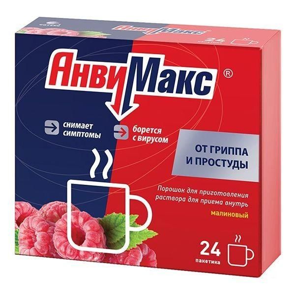 Анвимакс 5г пор.д/р-ра д/пр.внутр. №24 саше  малина (Фармвилар нпо ооо)