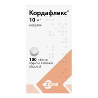 Кордафлекс 10мг таб.п/об. №100 (ЭГИС)