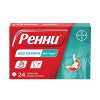 Ренни таб.жев. №24 мята б/сахара (БАЙЕР)