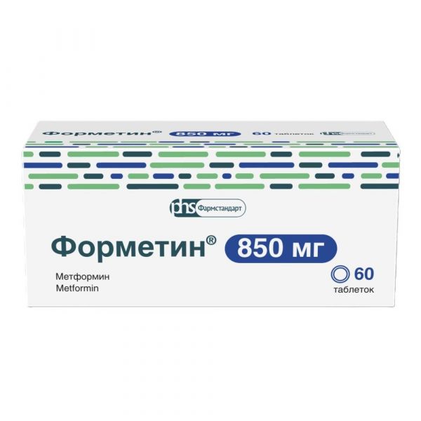 Форметин 850мг таб. №60 (Фармстандарт-лексредства оао [курск]_2)