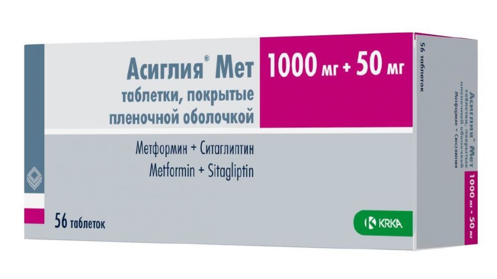 Агарта мет таблетки инструкция. Асиглия мет 50/1000. Ситаглиптин 50 мг. Асиглия мет таблетки покрытые пленочной. Асиглия таблетки, покрытые пленочной оболочкой.