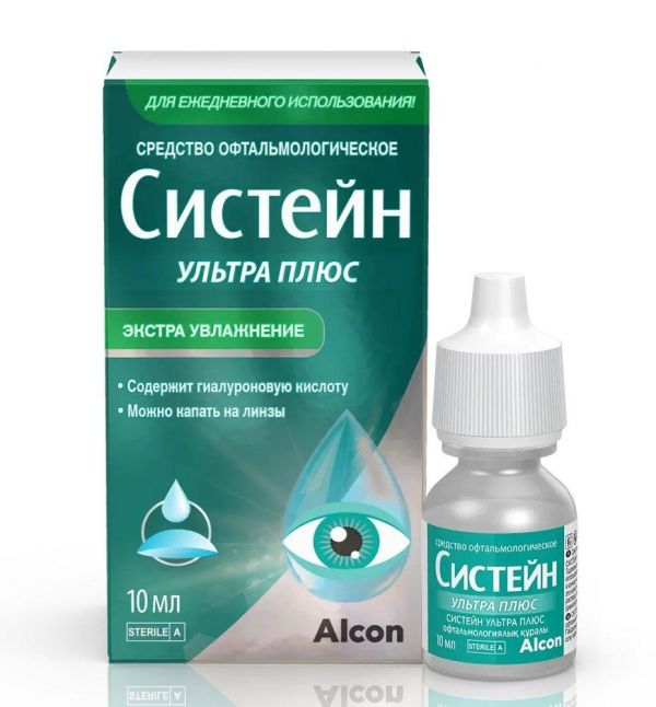 Систейн ультра 10мл капли глазн. №1 фл. (Alcon cusi s.a.)