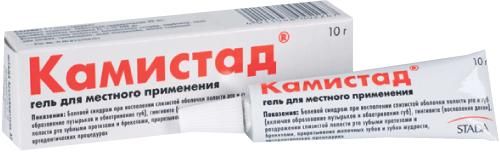 Камистад 10г гель для местного применения №1 туба (Stada arzneimittel ag)