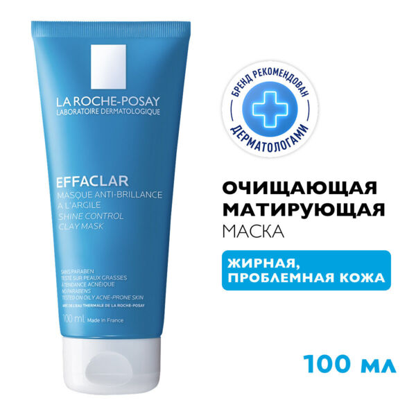 La Roche-Posay (Ля рош-позе) эфаклар маска 100мл 3317 (La roche-posay laboratoire pharmaceutic)