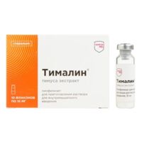 Тималин 10мг лиоф.д/р-ра д/ин.в/м. №10 амп. (САМСОН-МЕД)