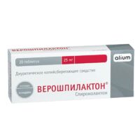 Верошпилактон 25мг таб. №20 (АЛИУМ ПФК)