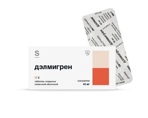 Дэлмигрен 40мг таб.п/об. №2 (Гротекс ооо)
