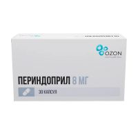 Периндоприл 8мг капс. №30 (ОЗОН)