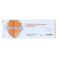 Банеоцин 5г мазь №1 туба (САНДОЗ)