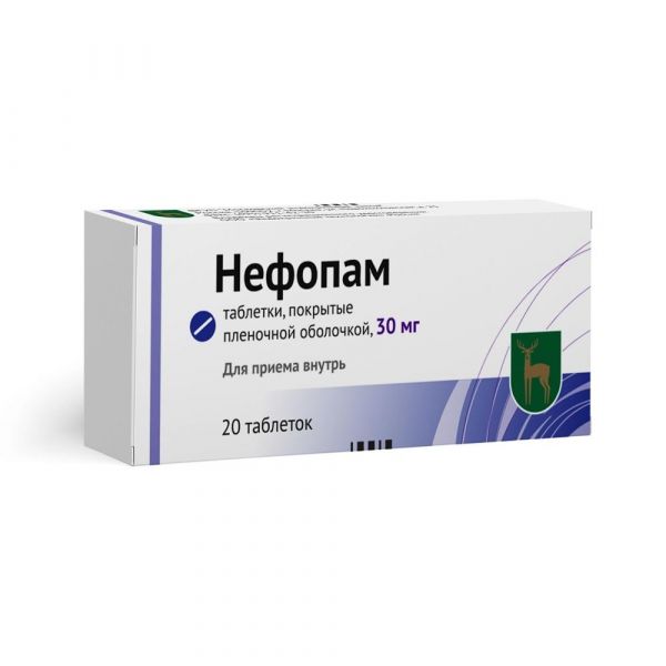 Нефопам 30мг таб.п/об.пл. №20 (Московский эндокринный завод фгуп (эндофарм))