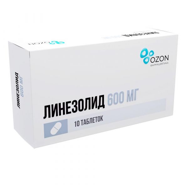 Линезолид 600мг таб.п/об.пл. №10 (Озон ооо)