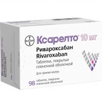 Ксарелто 10мг таб.п/об.пл. №98 (БАЙЕР)