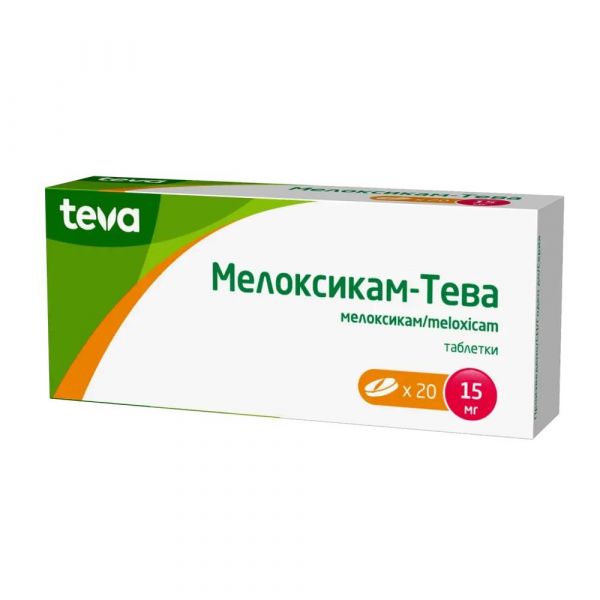 Мелоксикам-тева 15мг таб. №20 (Teva pharmaceutical works private co._2)