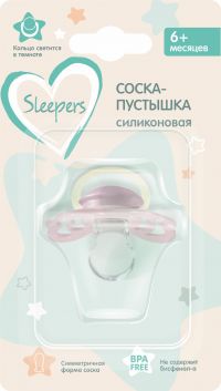 Sleepers (Слиперс) соска-пустышка ночная от 6 мес. силикон. симметрич. 34978 (АМТ ТРЕЙД ООО)