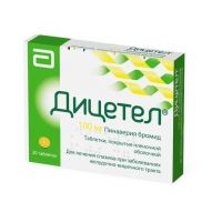 Дицетел 100мг таб.п/об.пл. №20 (ЭББОТТ)