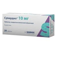 Сувардио 10мг таб.п/об.пл. №28 (САНДОЗ)