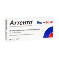 Аттенто 5мг+40мг таб.п/об.пл. №28 (БЕРЛИН-ХЕМИ)