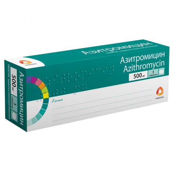 Азитромицин 500мг таб. №3 (Рафарма зао)