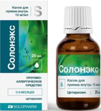 Солонэкс 10мг/мл 20мл капли д/пр.внутр. (ГРОТЕКС)