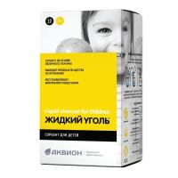 Уголь жидкий комплекс с пектином №10 д/детей (АКВИОН)