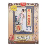 Летящая ласточка фиточай №20 ф/п.  глаз дракона (ЛЮЙШАНЬЦЗЮ ДИЕТ ТЕА КО)