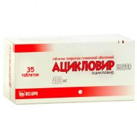 Ацикловир 400мг таб.п/об.пл. №35 (БЕЛУПО)