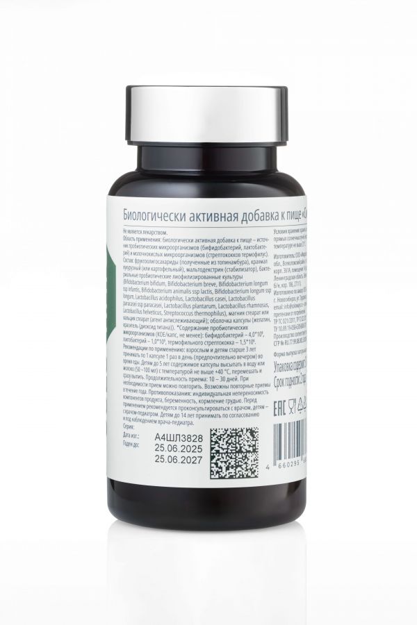 Соловейс синбиотик max 350мг капс. №30 (Мирролла ооо)