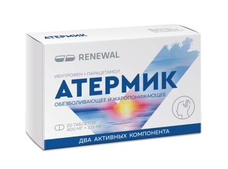Атермик 400мг+325мг таб.п/об.пл. №20 (Обновление пфк ао)