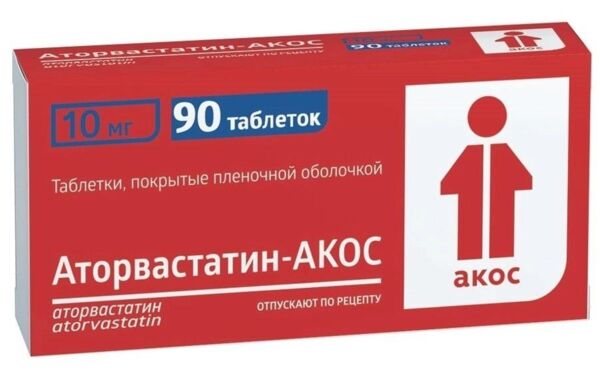 Аторвастатин 10мг таб.п/об.пл. №90 (Биоком ао)
