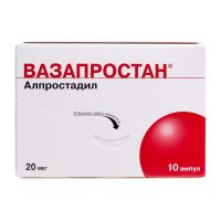 Вазапростан 20мкг лиоф.д/р-ра д/инф. №10 амп. (АМДИФАРМ)