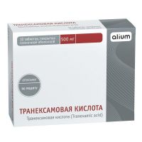 Транексамовая кислота 500мг таб.п/об.пл. №10 (АЛИУМ ПФК)