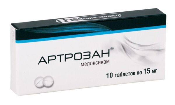 Артрозан 15мг таб. №10 (Фармстандарт-лексредства оао [курск]_2)