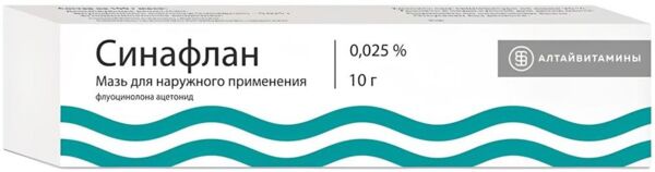 Синафлан 0.025% 10г мазь д/пр.наружн. №1 уп. (Алтайвитамины зао)