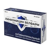 Линкомицин 250мг капс. №20 (ВЕЛФАРМ)