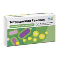 Тетрациклин 100мг таб.п/об. №20 (ОБНОВЛЕНИЕ)