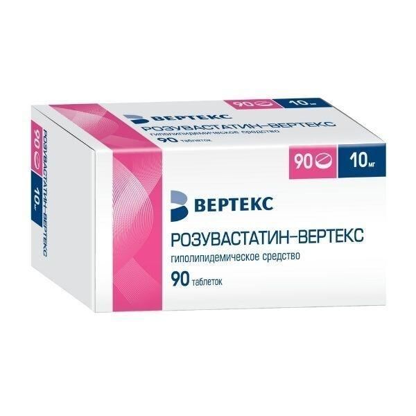 Розувастатин 10мг таб.п/об.пл. №90 (Вертекс ао)