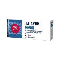 Гепарин 5000ме/мл 5мл р-р д/ин.в/в.,п/к. №5 (ОМЕЛА)