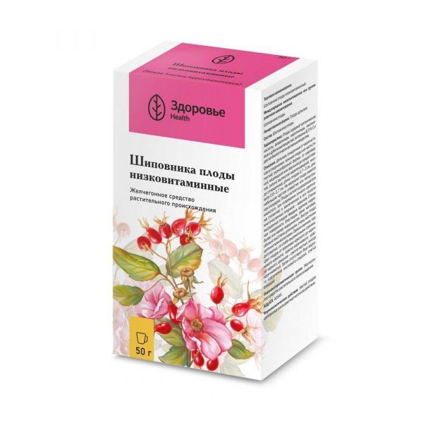 Шиповника плоды 50г №1 пач. (Здоровье фирма ооо_1)