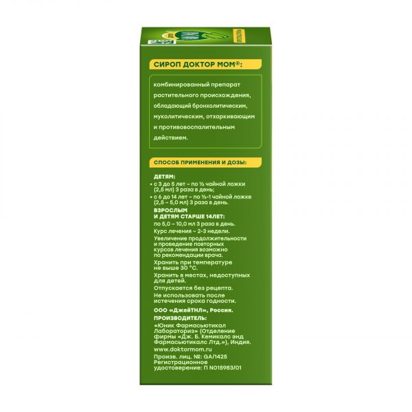 Доктор мом 150г сироп №1 фл.стак.мерн. (Unique pharmaceutical laboratories_1)