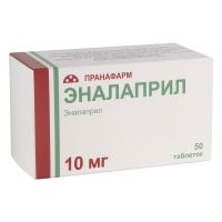 Эналаприл 10мг таб. №50 (ПРАНАФАРМ)