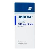 Зивокс 100мг/ 5мл 66г гран.д/сусп.д/пр.внутр. №1 фл. (ПФАЙЗЕР)