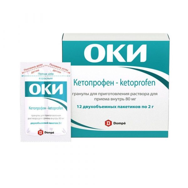 Оки 80мг 2г гран.д/р-ра д/пр.внутр. №12 пак. (Dompe s.p.a.)